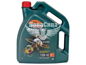 Моторна олива дизель 10W-40 (Castrol) Magnatec Diesel B4 5л. 15CA2C