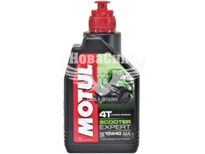 Моторна олія 4-Т 10W-40 (Motul) Scooter Expert MA 1л. 831901