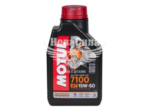 Моторна олія 4-Т 15W-50 (Motul) 7100 1л. 845211