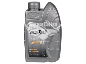 Моторна олія бензин, дизель 15W-40 (Wexoil) Profi SL/CF 1л.