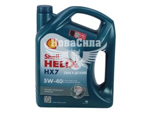 Моторна олія бензин, дизель 5W-40 (Shell) Helix HX7 4л.