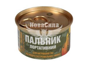 Пальник портативний 60г. (Nowax) (гель-паливо) NX25243