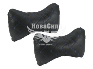 Подушка на підголівник (Polytep) екошкіра синя нитка (к-т. 2шт) сумка