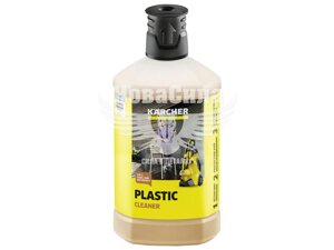 Шампунь (Karcher) для очищення пластмаси 1л. 6.295-758.0