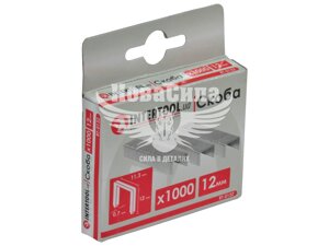 Скоба на пістолет (Intertool) 12мм. 11.3х0.70мм. 1упак. 1000шт. (Кальона) RT-0132