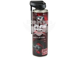 Змазка-спрей ланцюгових передач (K2) PRO OFF ROAD Chain Lube 500мл. W140