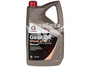 Трансмісійне масло 80W-90 (comma) GEAR OIL GL-4 5л. GO45L