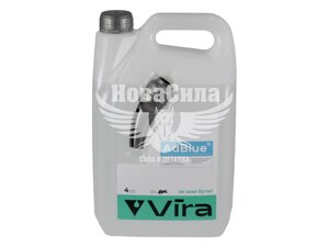 Рідина для системи SCR AdBlue (Vira) 4кг. (для зниження викидів оксидів азоту) VI7003