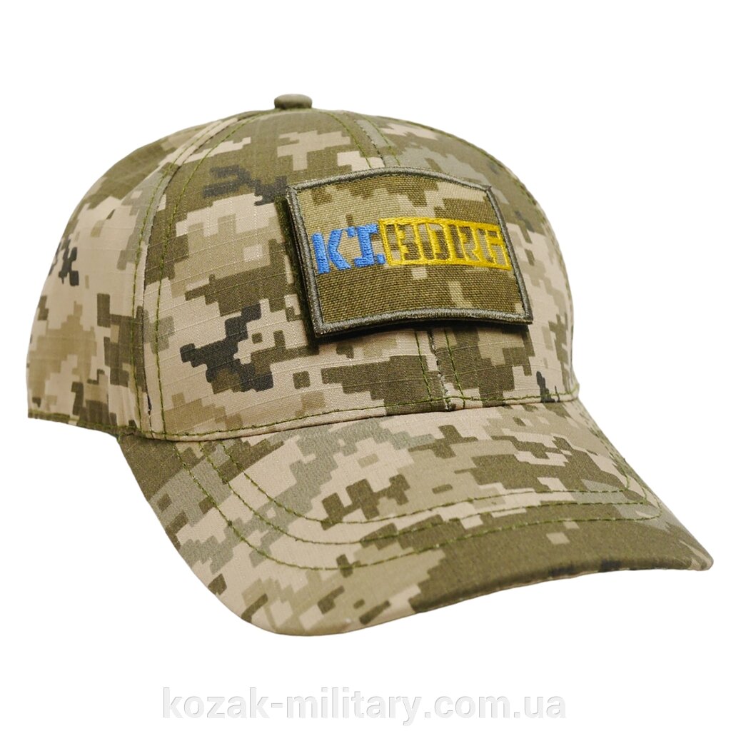 Кепка тактична з липучкою піксель від компанії "КOZAK" military - фото 1