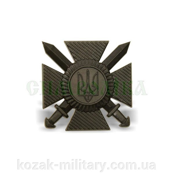 Кокарда ЗСУ від компанії "КOZAK" military - фото 1