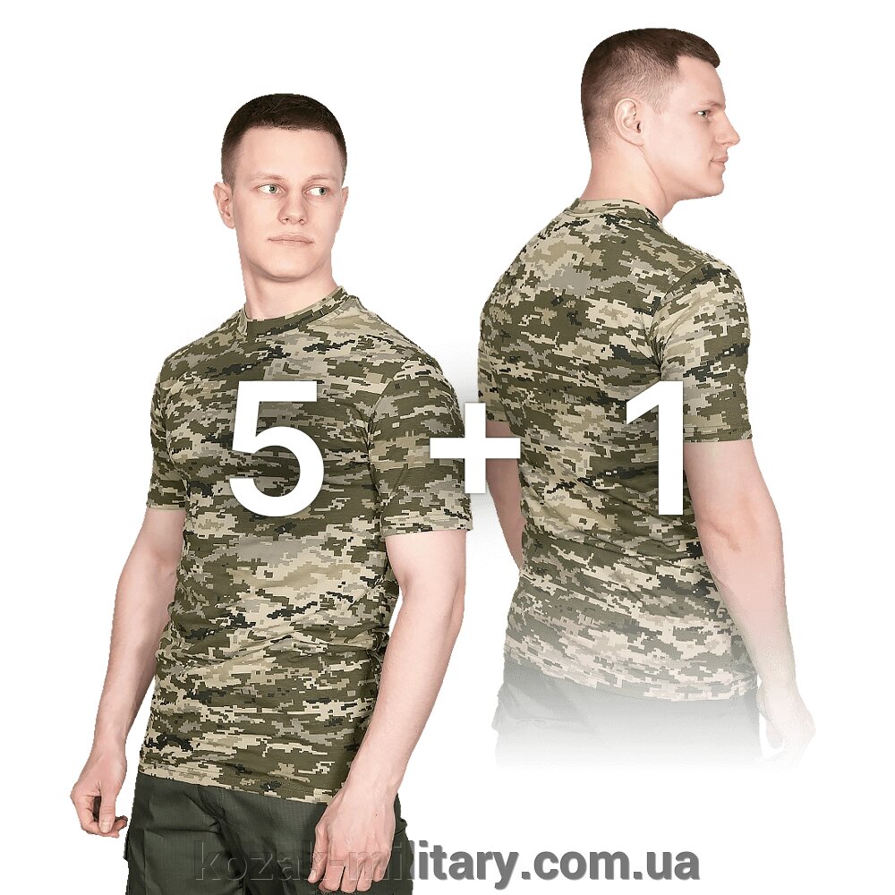 Комплект Футболка Bavovna Піксель 5+1 (8331) від компанії "КOZAK" military - фото 1