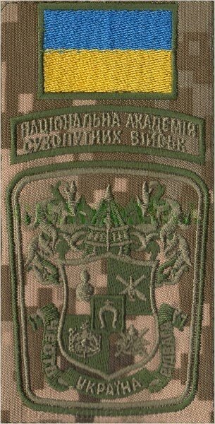 Композиція з прапорця та Емблеми "Національна академія сухопутних войск" від компанії "КOZAK" military - фото 1