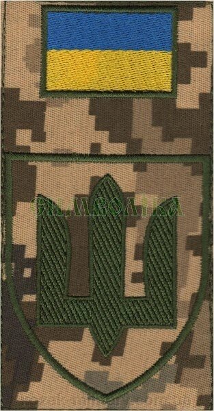 Композиція з прапорця та емблеми “Загальновійськовий (захисний) від компанії "КOZAK" military - фото 1