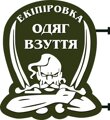 "KOZAK"military
