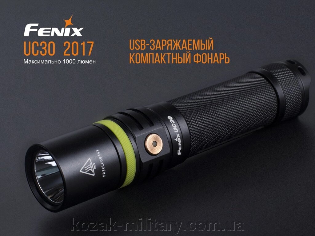 Ліхтар ручний Fenix ​​UC30 2017 XP-L HI від компанії "КOZAK" military - фото 1