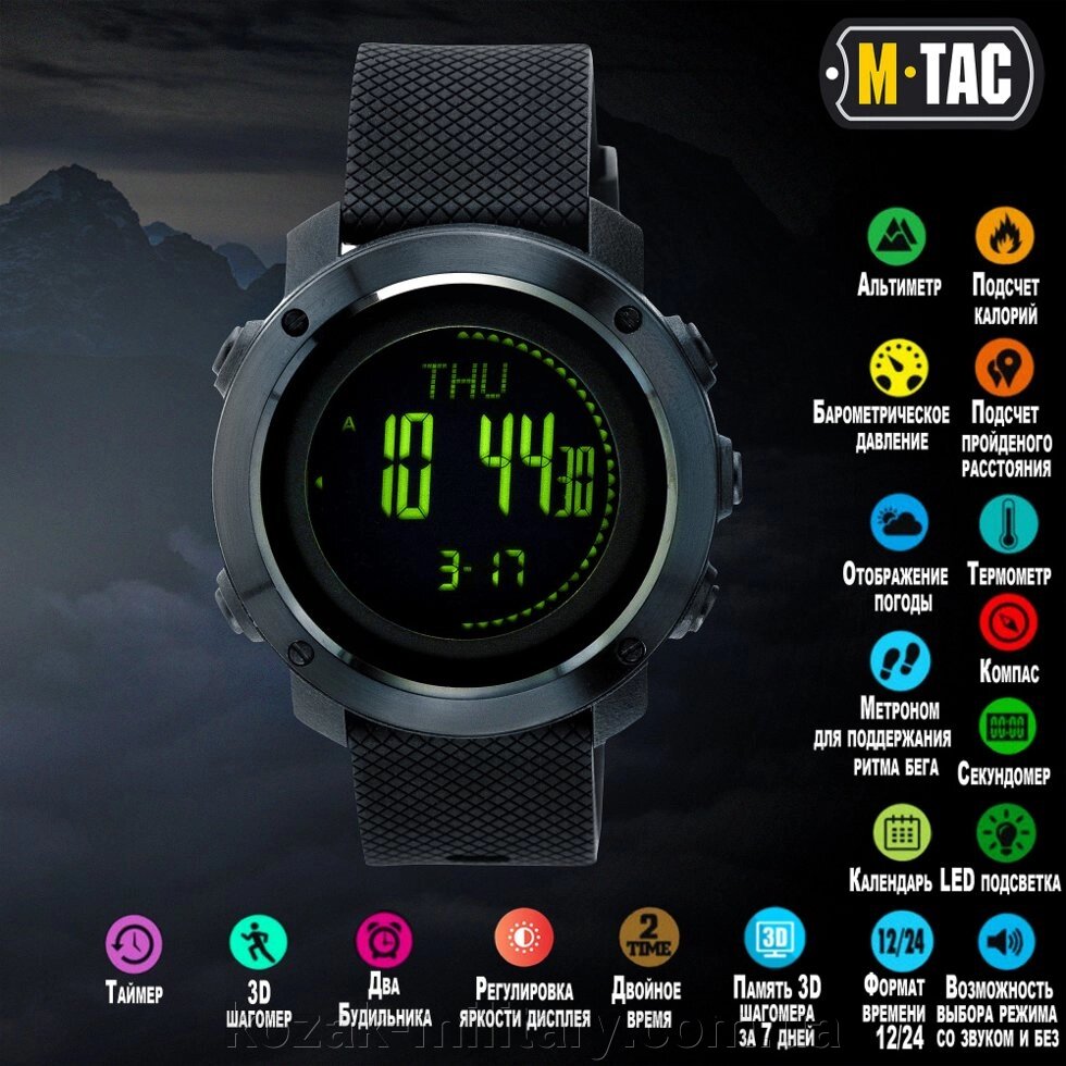 M-TAC Годинник  Тактичний мультифункціональний Black від компанії "КOZAK" military - фото 1