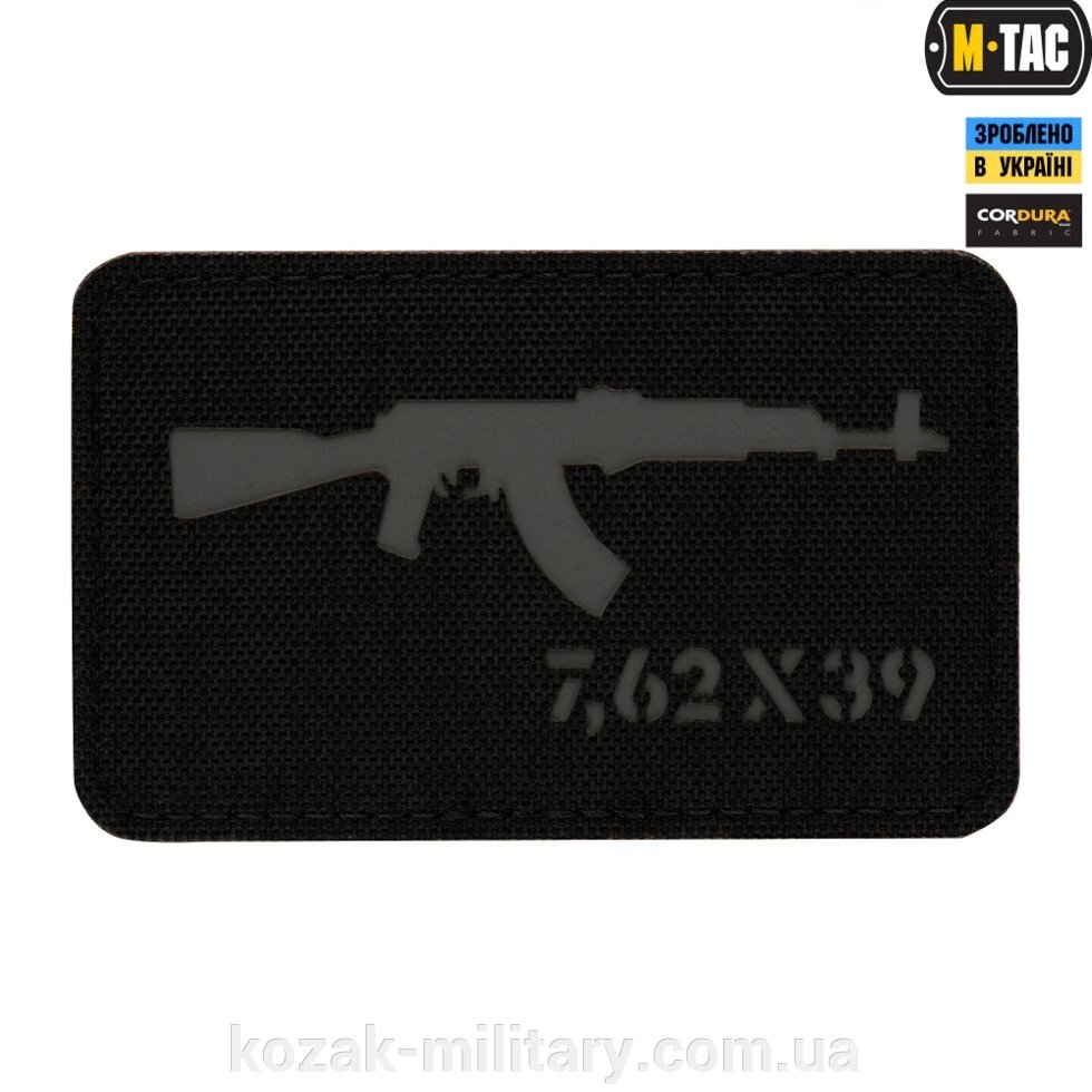 M-TAC НАШИВКА AKM 7,62х39 LASER CUT BLACK / GREY від компанії "КOZAK" military - фото 1