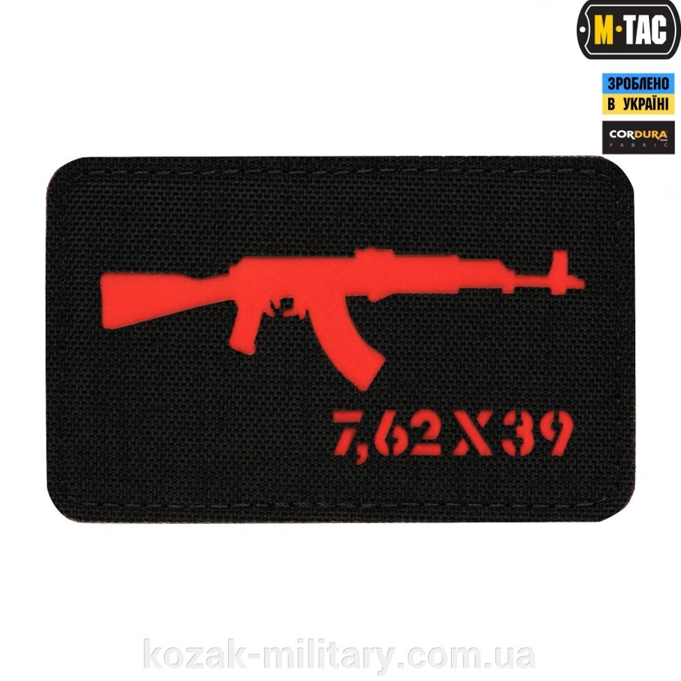 M-TAC НАШИВКА AKM 7,62х39 LASER CUT BLACK / RED від компанії "КOZAK" military - фото 1