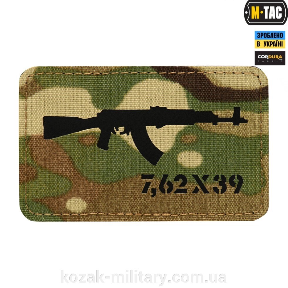 M-TAC НАШИВКА AKM 7,62х39 LASER CUT MULTICAM / BLACK від компанії "КOZAK" military - фото 1