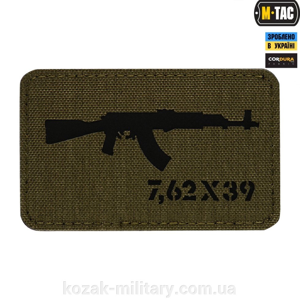 M-TAC НАШИВКА AKM 7,62х39 LASER CUT RANGER GREEN / BLACK від компанії "КOZAK" military - фото 1