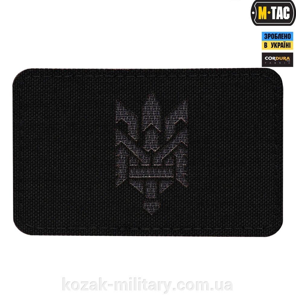 M-TAC НАШИВКА ТРИЗУБ (стилізація) Горизонтальна BLACK / GREY від компанії "КOZAK" military - фото 1