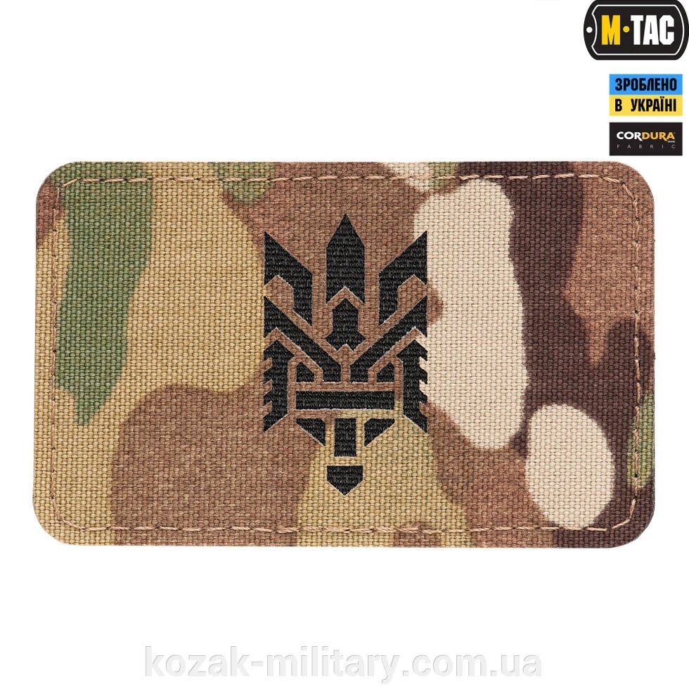 M-TAC НАШИВКА ТРИЗУБ (стилізація) Горизонтальна MULTICAM / BLACK від компанії "КOZAK" military - фото 1