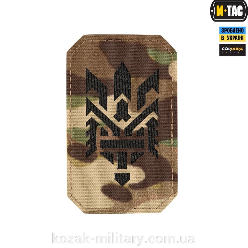 M-TAC НАШИВКА ТРИЗУБ (стилізація) ВЕРТИКАЛЬНА MULTICAM / BLACK від компанії "КOZAK" military - фото 1