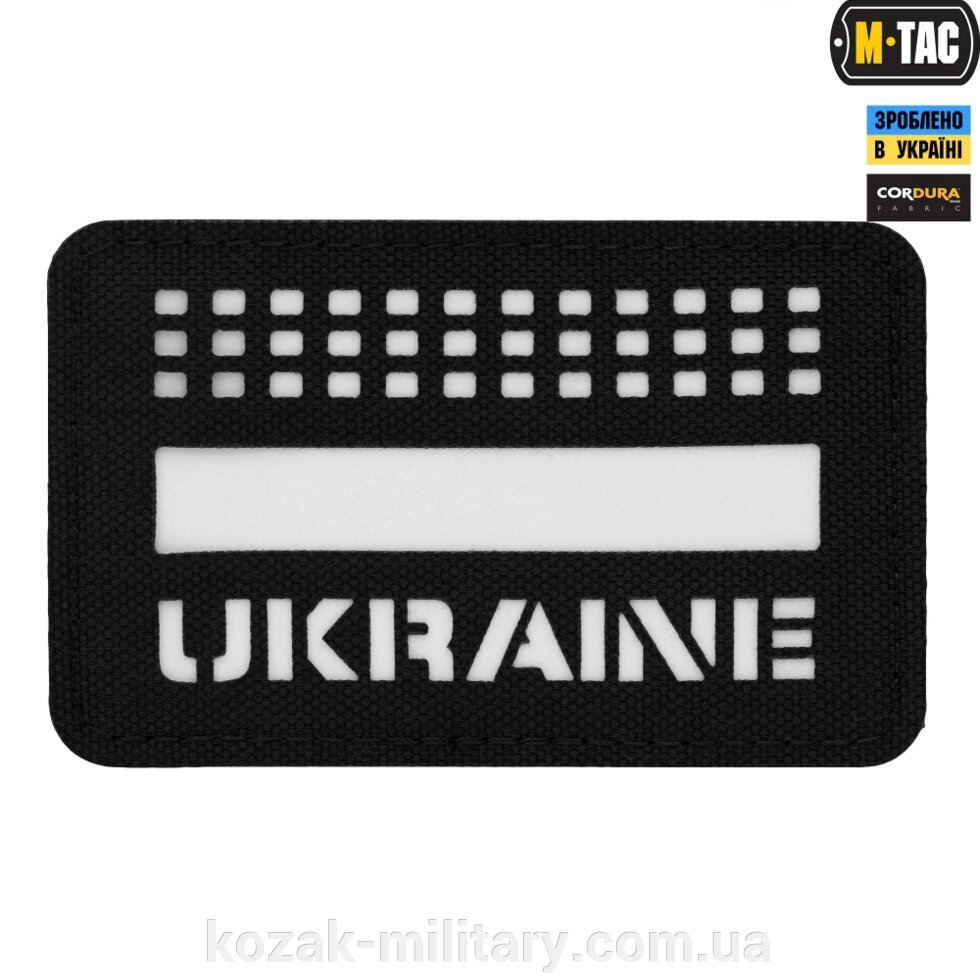 M-TAC НАШИВКА UKRAINE LASER CUT BLACK / светонакопителем від компанії "КOZAK" military - фото 1