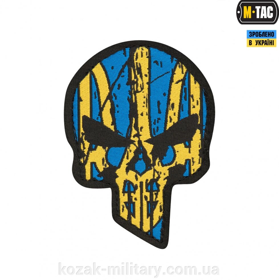M-TAC НАШИВКА UKRAINIAN PUNISHER (ЖАККАРД) від компанії "КOZAK" military - фото 1