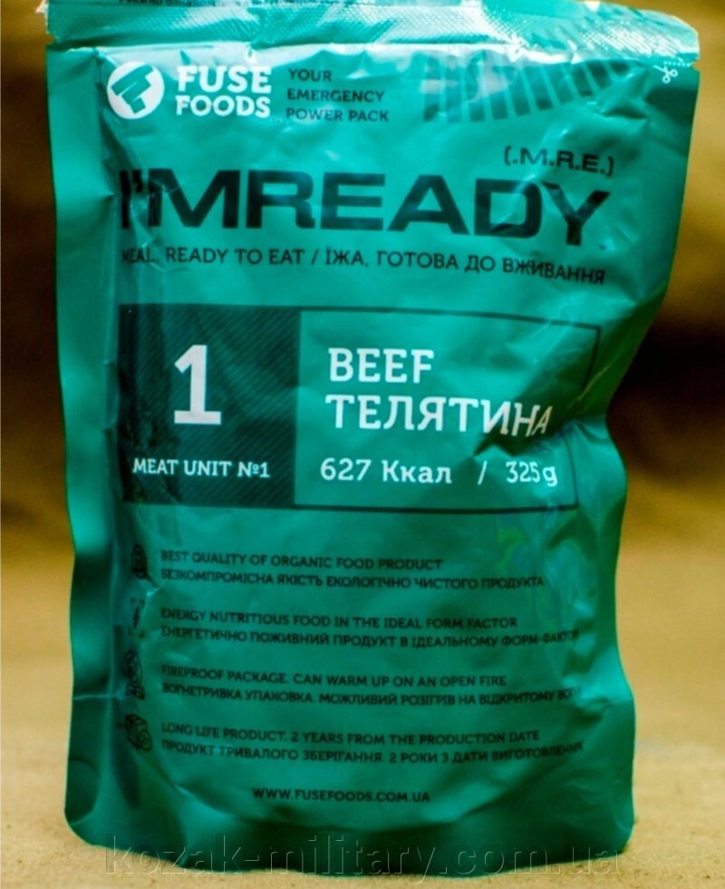 М'ясна консерва I'MREADY - яловичина у власному соку від компанії "КOZAK" military - фото 1