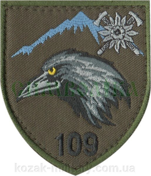 Нарукавні емблема "109-й окремий гірсько-штурмової батальйон від компанії "КOZAK" military - фото 1