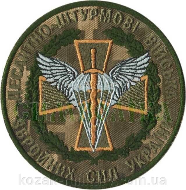 Нарукавні емблема ДШВ ЗСУ / тк. NDU / від компанії "КOZAK" military - фото 1
