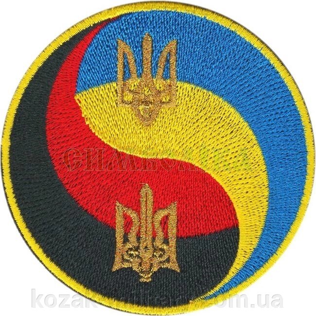 Нарукавні емблема Інь-Янь / повноколірна / від компанії "КOZAK" military - фото 1