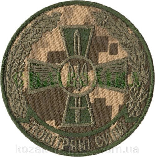 Нарукавні емблема "Повітряні сили" від компанії "КOZAK" military - фото 1