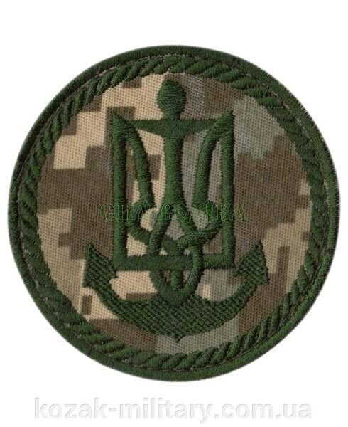 Нарукавні емблема "ВМС ЗСУ" від компанії "КOZAK" military - фото 1