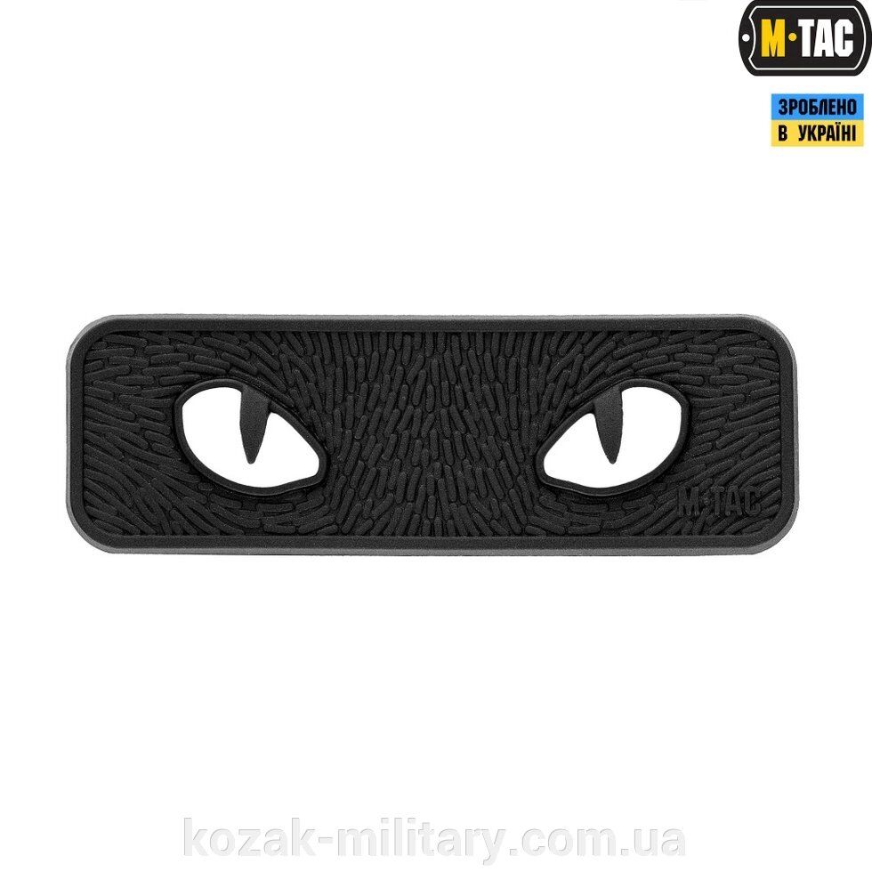 НАШИВКА CAT EYES 3D ПВХ BLACK від компанії "КOZAK" military - фото 1