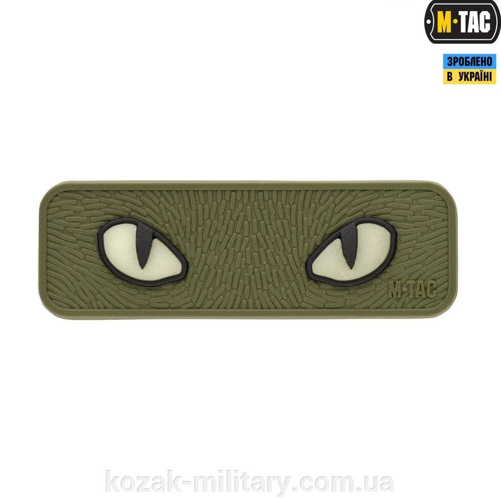НАШИВКА CAT EYES 3D ПВХ OLIVE від компанії "КOZAK" military - фото 1