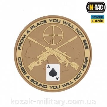 Нашивка Ukrainian Snipers від компанії "КOZAK" military - фото 1