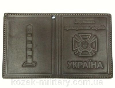 Обкладинка для посвідчення ПРАЦІВНИКІВ ПРИКОРДОННОЇ служби (потрійна) від компанії "КOZAK" military - фото 1