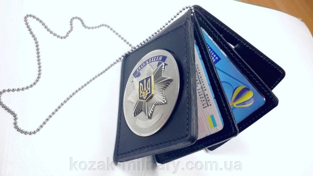 Обкладинка НПУ з Додатковий відділеннямі від компанії "КOZAK" military - фото 1