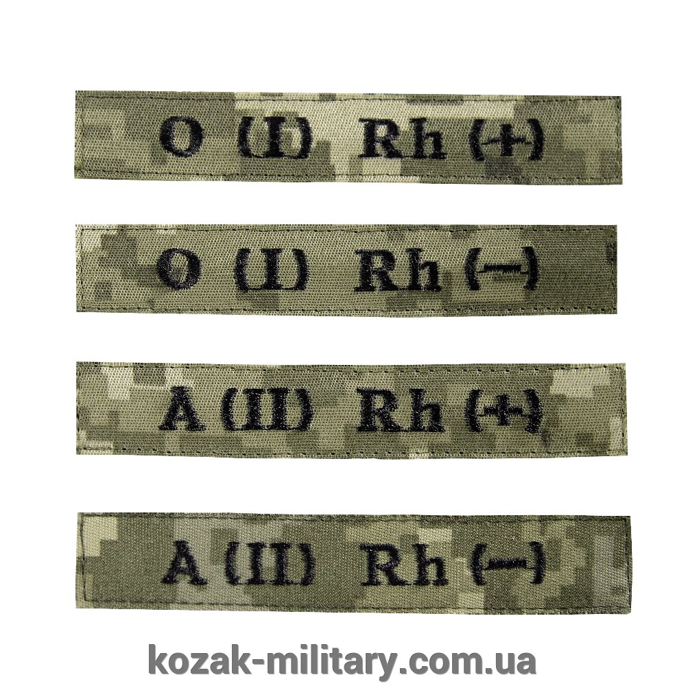 Патч/липучка "Група Крові" Піксель  (7737), 1- від компанії "КOZAK" military - фото 1