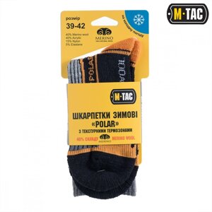 M-Tac Шкарпетки Polar Merino 40% Black 39-42р.