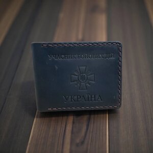 Обкладинка УЧАСНИК БОЙОВИХ ДІЙ