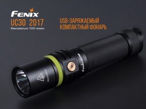Ліхтар ручний Fenix ​​UC30 2017 XP-L HI