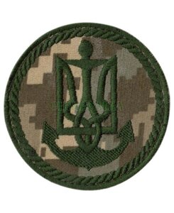 Нарукавні емблема "ВМС ЗСУ"