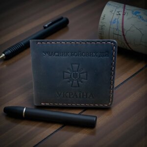 Обкладинка УЧАСНИК БОЙОВИХ ДІЙ «ТРИЗУБ»