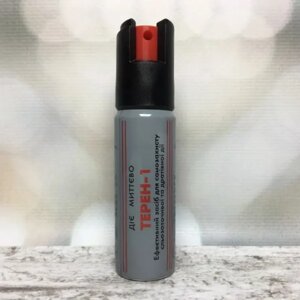 Балон газовий Терен – 1М, 25 мл