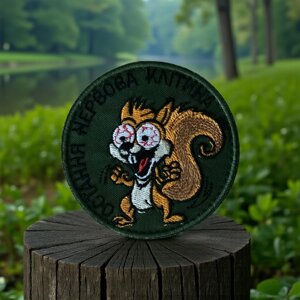 Шеврон «Остання нервова клітина»