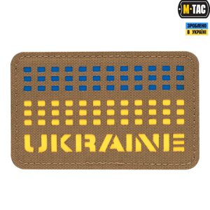 M-TAC НАШИВКА UKRAINE LASER CUT COYOTE / YELLOW / BLUE