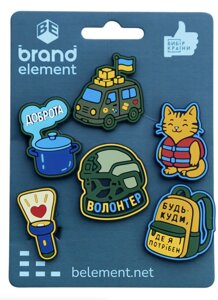 Набір Джиббітсів "Волонтер" Brand Element